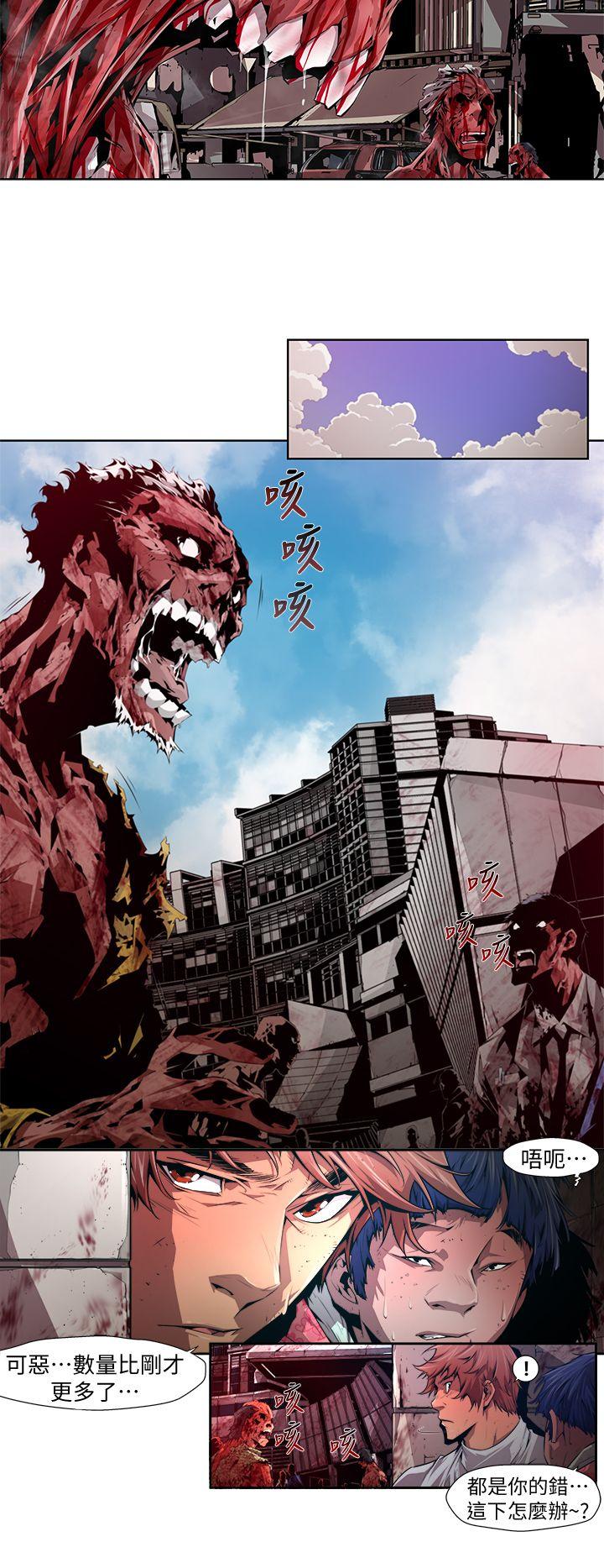 [韩国漫画] 阴湿路 奇幻,熟女人妻,巨乳大奶#[16P]-8