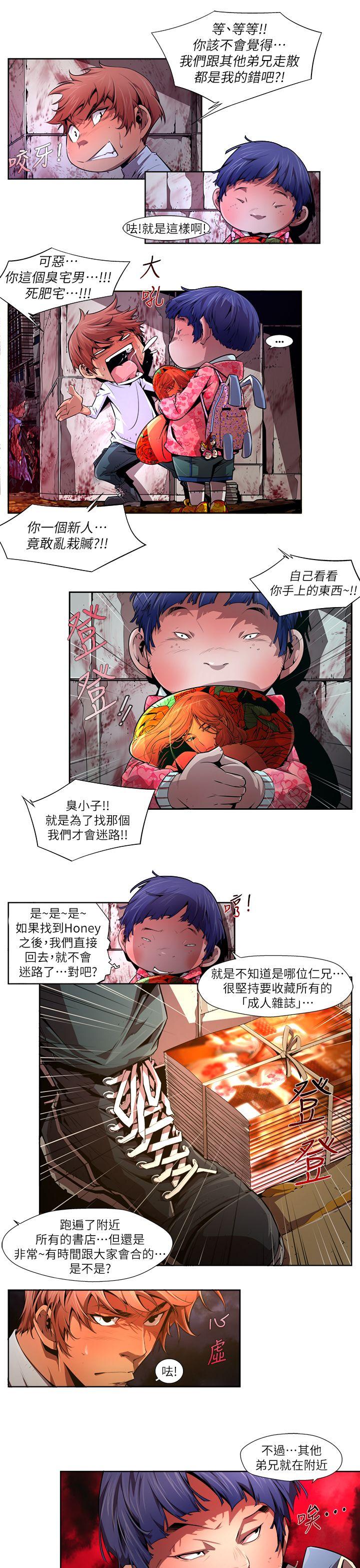 [韩国漫画] 阴湿路 奇幻,熟女人妻,巨乳大奶#[16P]-9
