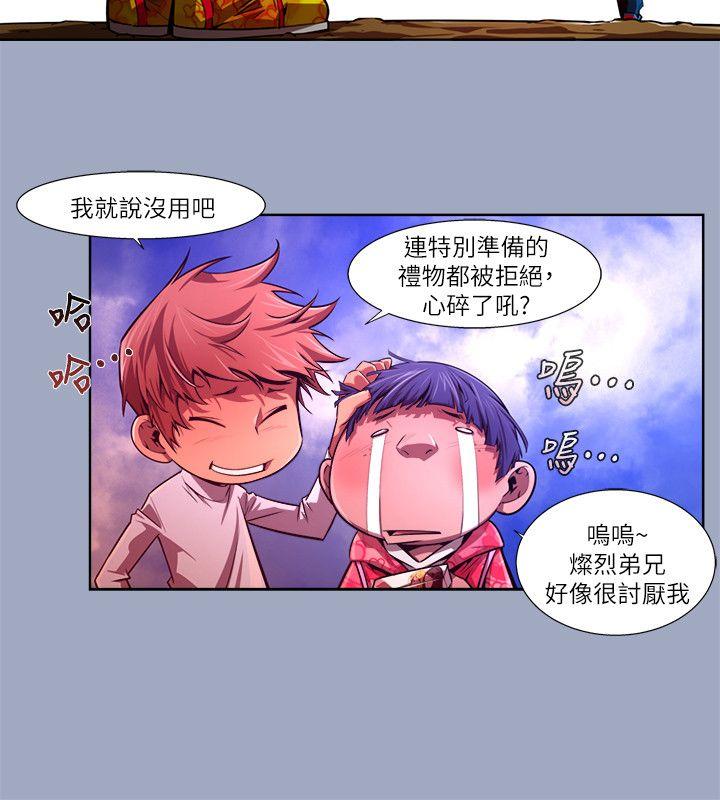 [韩国漫画] 阴湿路 奇幻,熟女人妻,巨乳大奶#[16P]-10