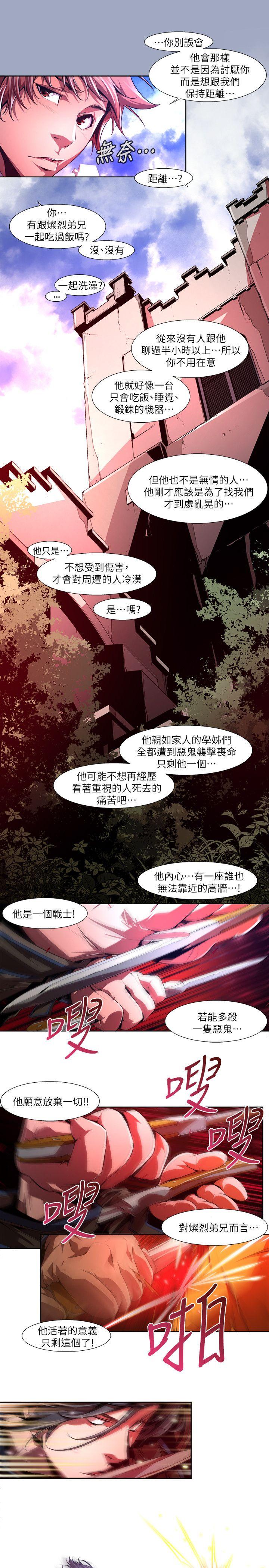 [韩国漫画] 阴湿路 奇幻,熟女人妻,巨乳大奶#[16P]-11