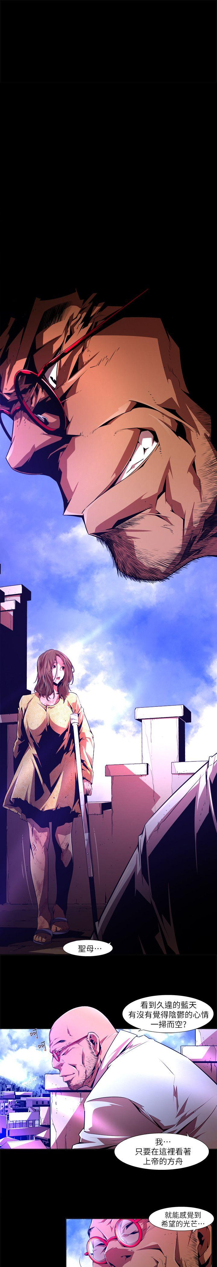 [韩国漫画] 阴湿路 奇幻,熟女人妻,巨乳大奶#[16P]-13