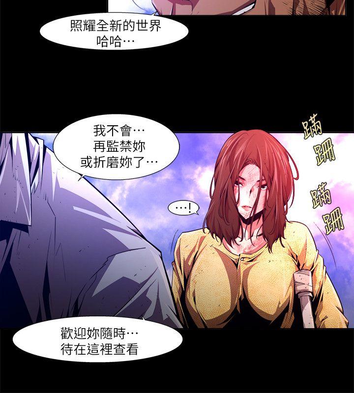 [韩国漫画] 阴湿路 奇幻,熟女人妻,巨乳大奶#[16P]-14