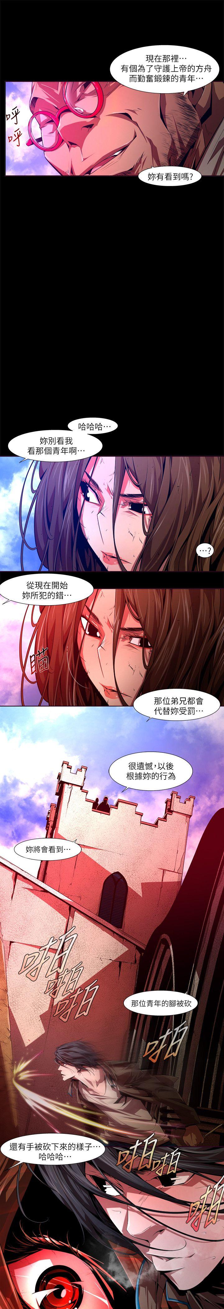 [韩国漫画] 阴湿路 奇幻,熟女人妻,巨乳大奶#[16P]-15