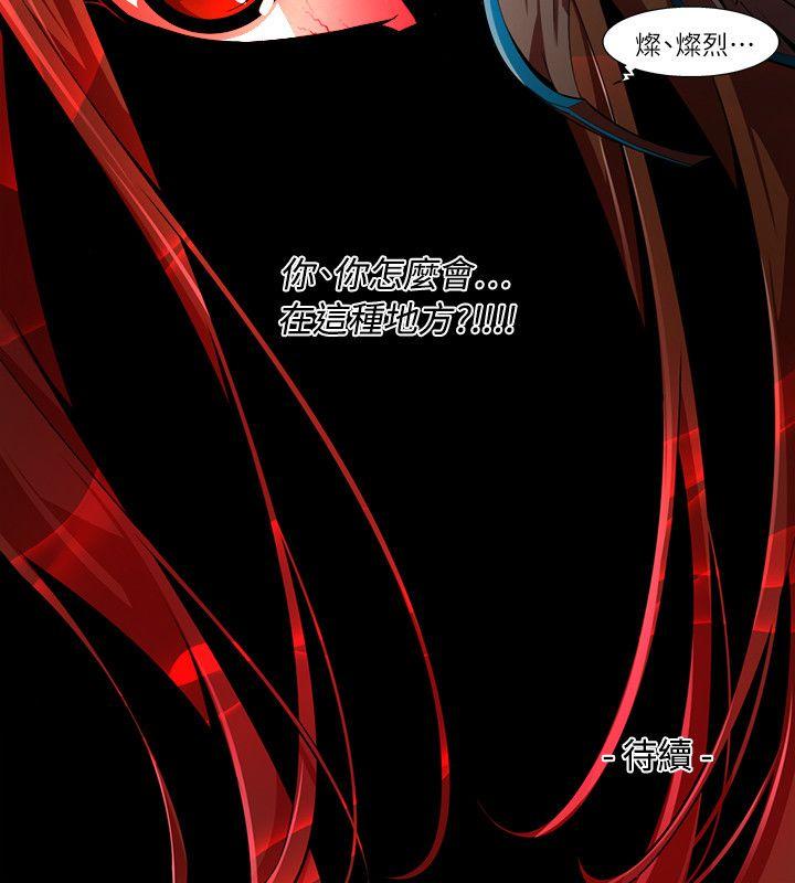 [韩国漫画] 阴湿路 奇幻,熟女人妻,巨乳大奶#[16P]-16