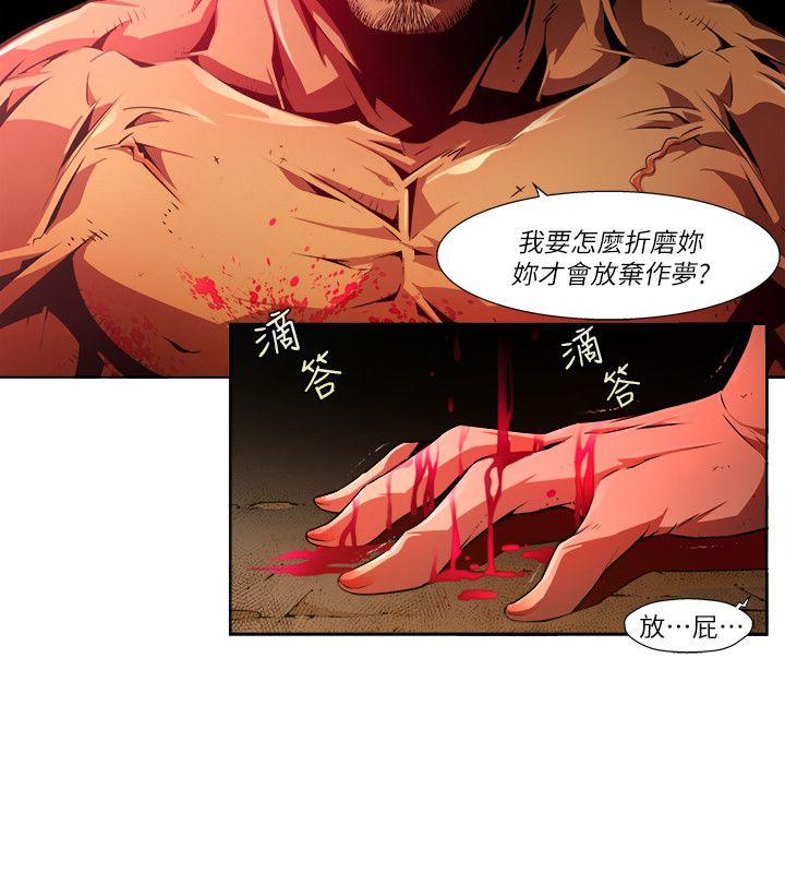 [韩国漫画] 阴湿路 奇幻,熟女人妻,巨乳大奶#[16P]-4