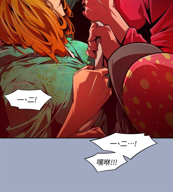 [韩国漫画] 阴湿路 奇幻,熟女人妻,巨乳大奶#[16P]-8