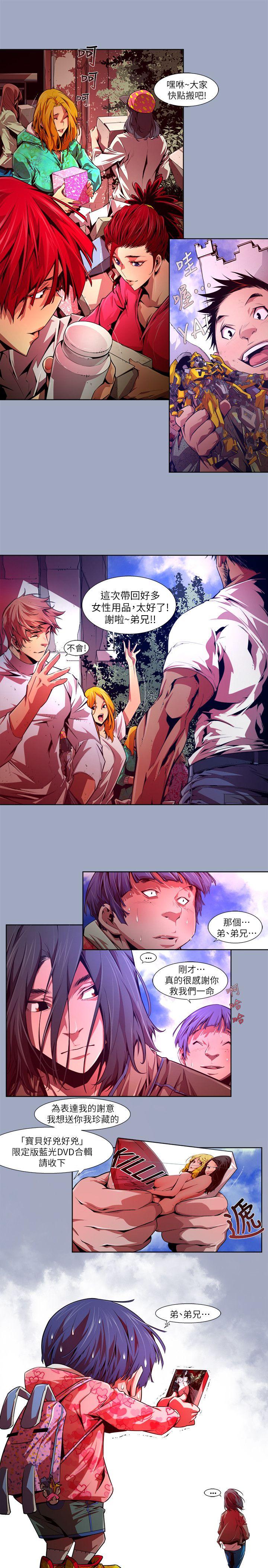 [韩国漫画] 阴湿路 奇幻,熟女人妻,巨乳大奶#[16P]-9
