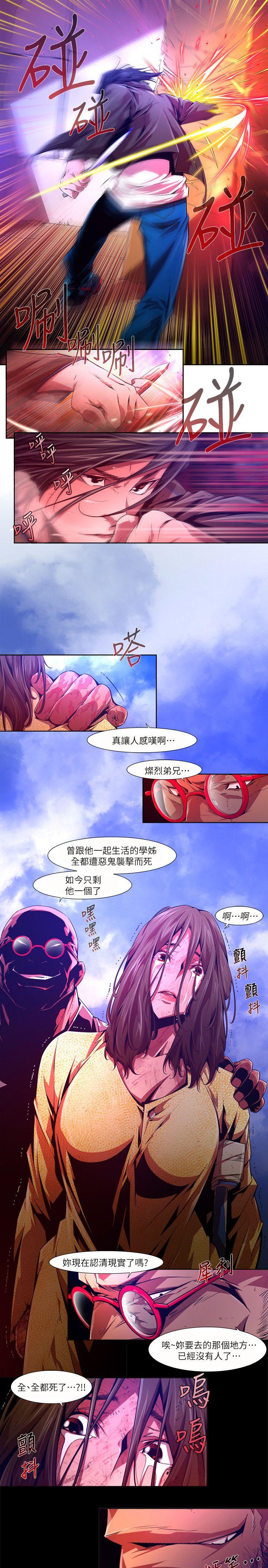 [韩国漫画] 阴湿路 奇幻,熟女人妻,巨乳大奶#[16P]-1