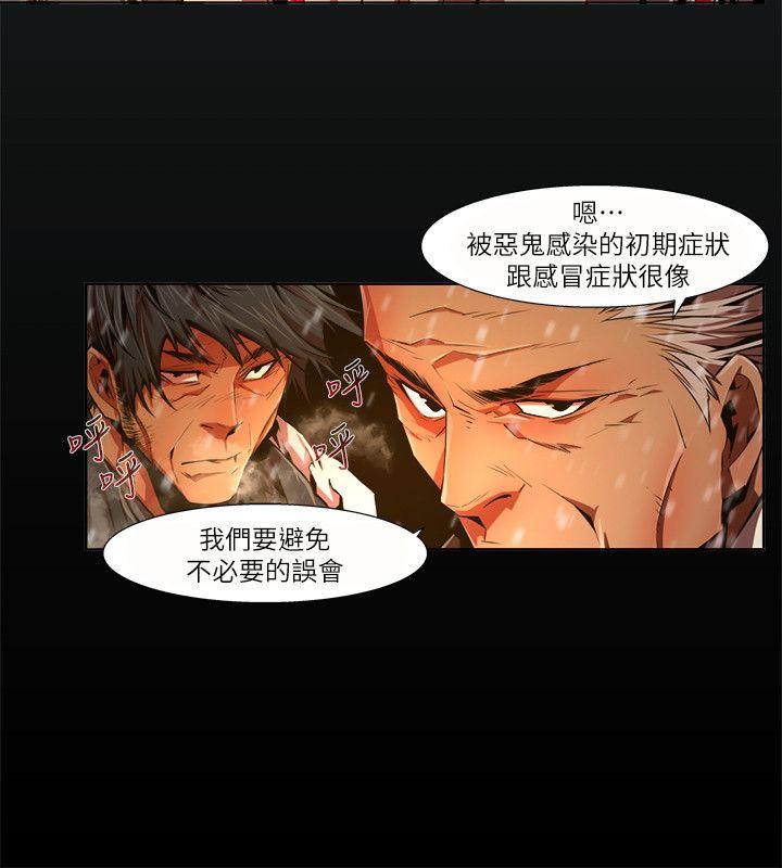[韩国漫画] 阴湿路 奇幻,熟女人妻,巨乳大奶#[16P]-10