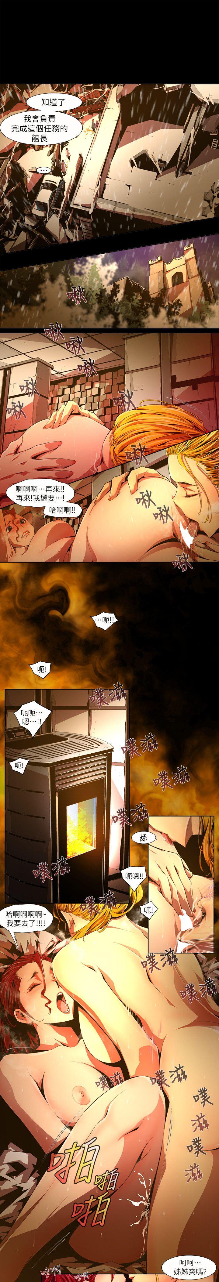 [韩国漫画] 阴湿路 奇幻,熟女人妻,巨乳大奶#[16P]-11