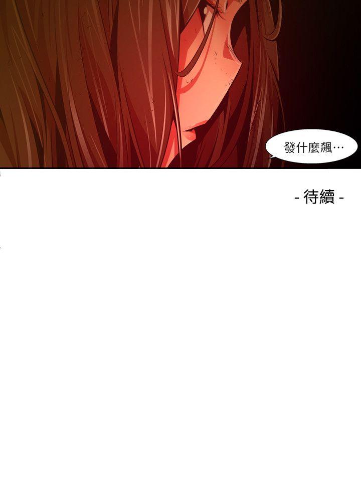 [韩国漫画] 阴湿路 奇幻,熟女人妻,巨乳大奶#[16P]-16
