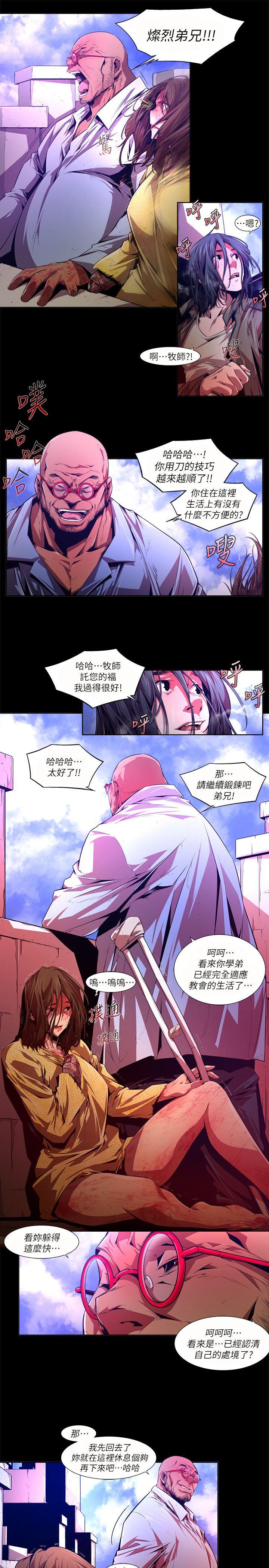 [韩国漫画] 阴湿路 奇幻,熟女人妻,巨乳大奶#[16P]-3
