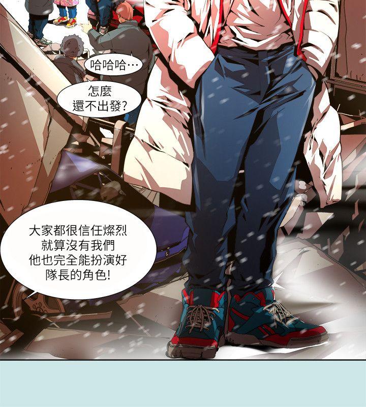 [韩国漫画] 阴湿路 奇幻,熟女人妻,巨乳大奶#[16P]-8