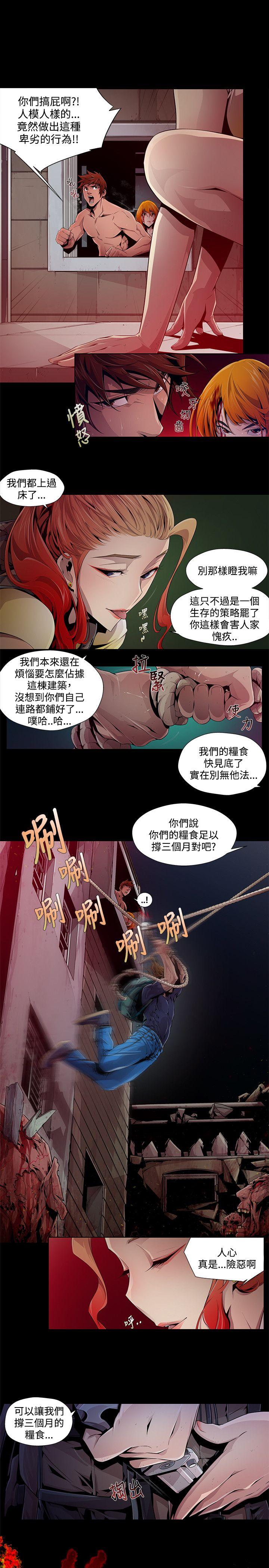 [韩国漫画] 阴湿路 奇幻,熟女人妻,巨乳大奶#[22P]-1