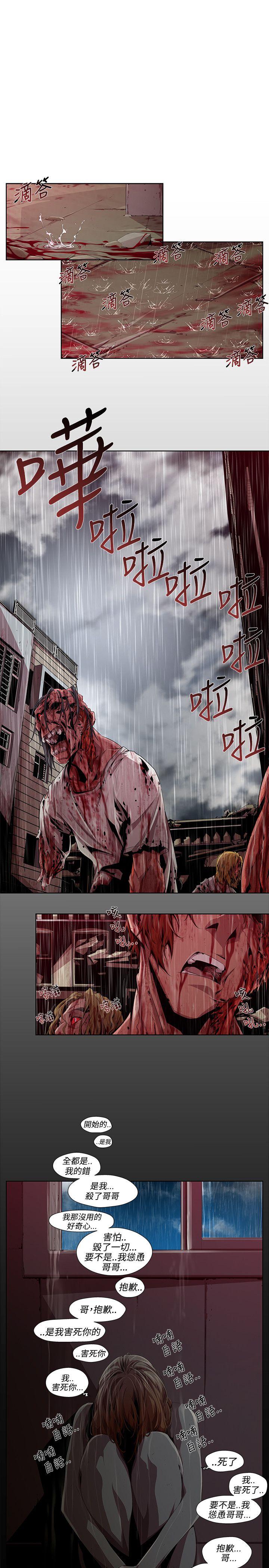 [韩国漫画] 阴湿路 奇幻,熟女人妻,巨乳大奶#[22P]-11