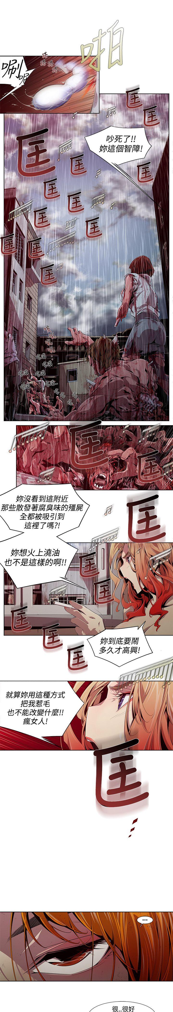 [韩国漫画] 阴湿路 奇幻,熟女人妻,巨乳大奶#[22P]-15