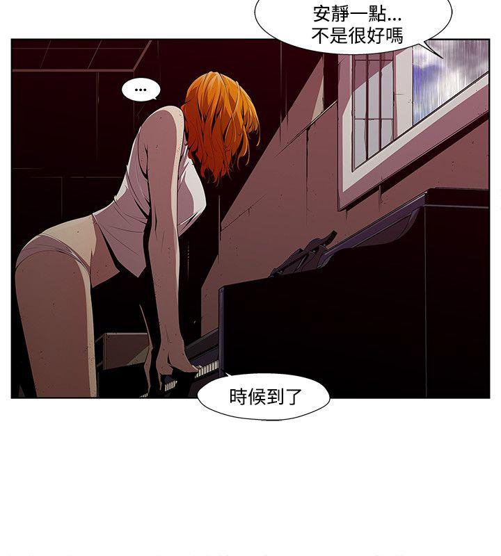 [韩国漫画] 阴湿路 奇幻,熟女人妻,巨乳大奶#[22P]-16