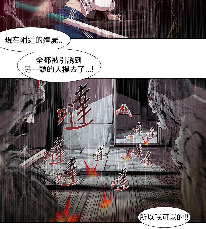 [韩国漫画] 阴湿路 奇幻,熟女人妻,巨乳大奶#[22P]-18