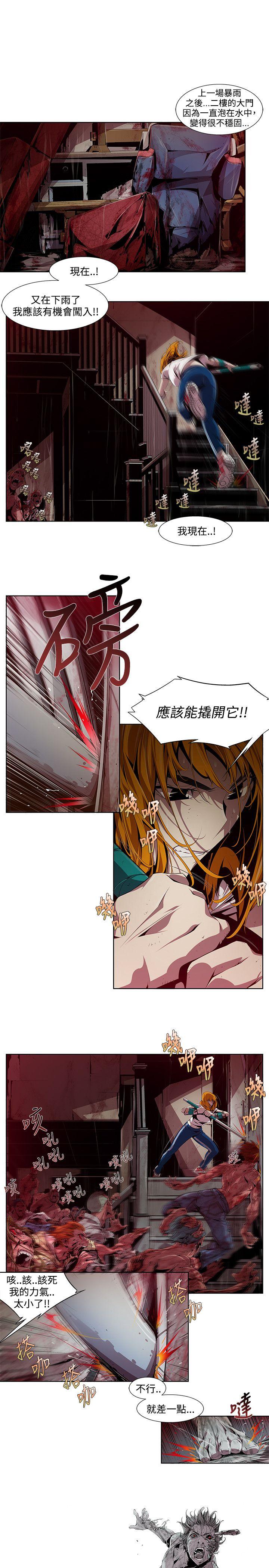[韩国漫画] 阴湿路 奇幻,熟女人妻,巨乳大奶#[22P]-19