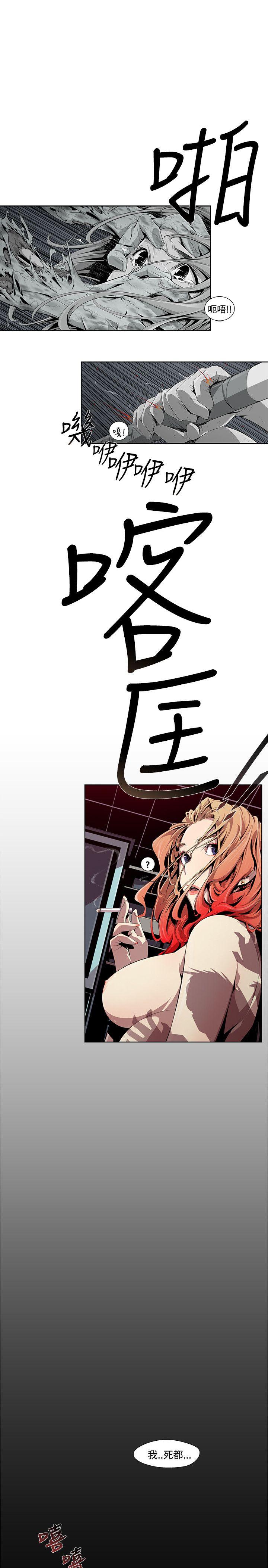 [韩国漫画] 阴湿路 奇幻,熟女人妻,巨乳大奶#[22P]-21