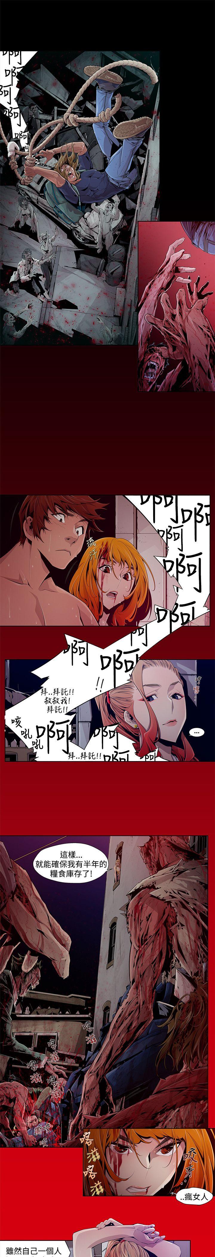 [韩国漫画] 阴湿路 奇幻,熟女人妻,巨乳大奶#[22P]-3