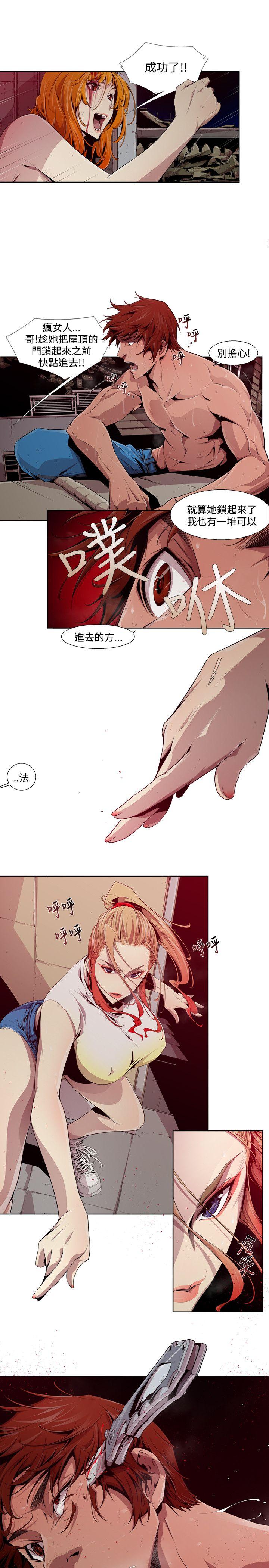 [韩国漫画] 阴湿路 奇幻,熟女人妻,巨乳大奶#[22P]-7