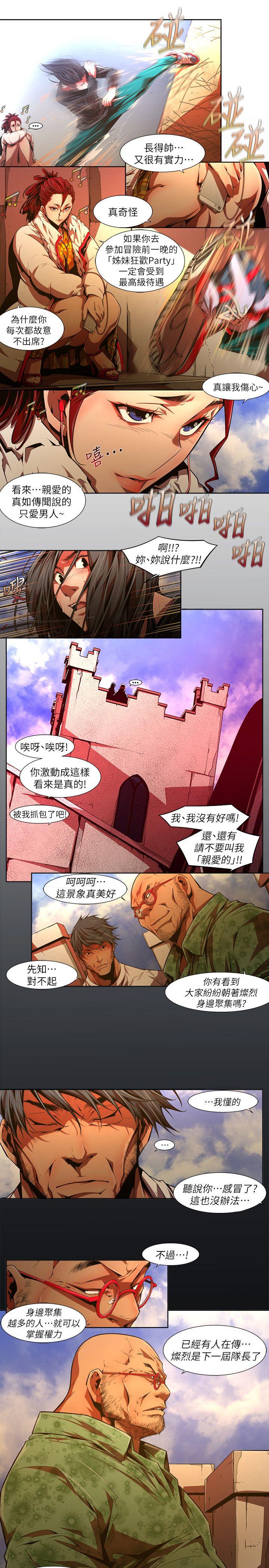 [韩国漫画] 阴湿路 奇幻,熟女人妻,巨乳大奶#[16P]-1