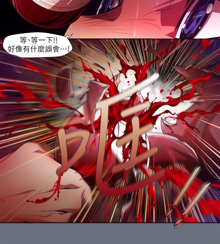 [韩国漫画] 阴湿路 奇幻,熟女人妻,巨乳大奶#[16P]-12