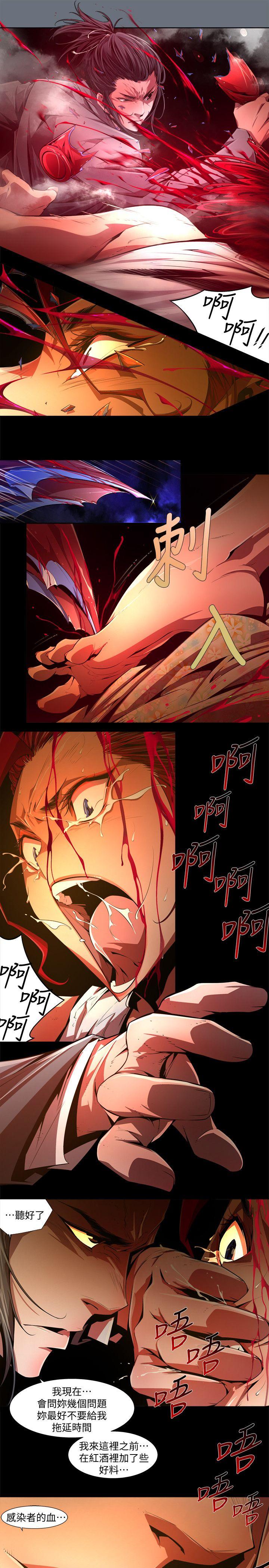 [韩国漫画] 阴湿路 奇幻,熟女人妻,巨乳大奶#[16P]-13