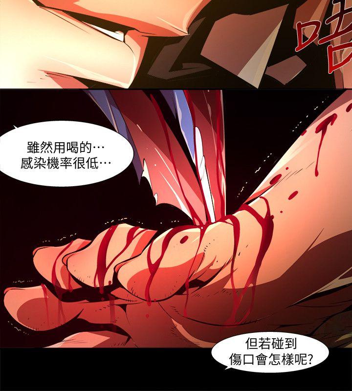 [韩国漫画] 阴湿路 奇幻,熟女人妻,巨乳大奶#[16P]-14
