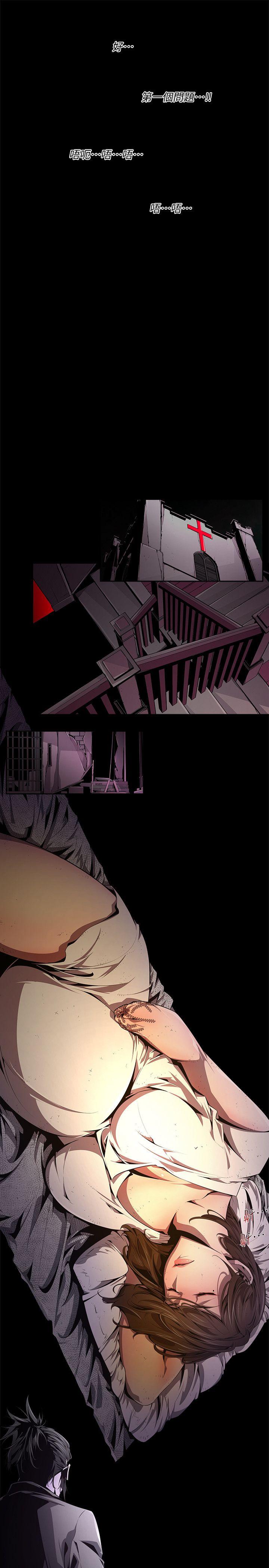 [韩国漫画] 阴湿路 奇幻,熟女人妻,巨乳大奶#[16P]-15