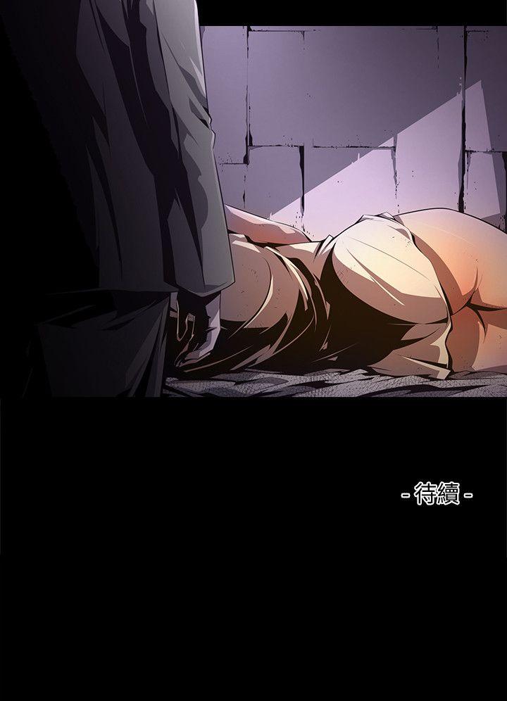 [韩国漫画] 阴湿路 奇幻,熟女人妻,巨乳大奶#[16P]-16