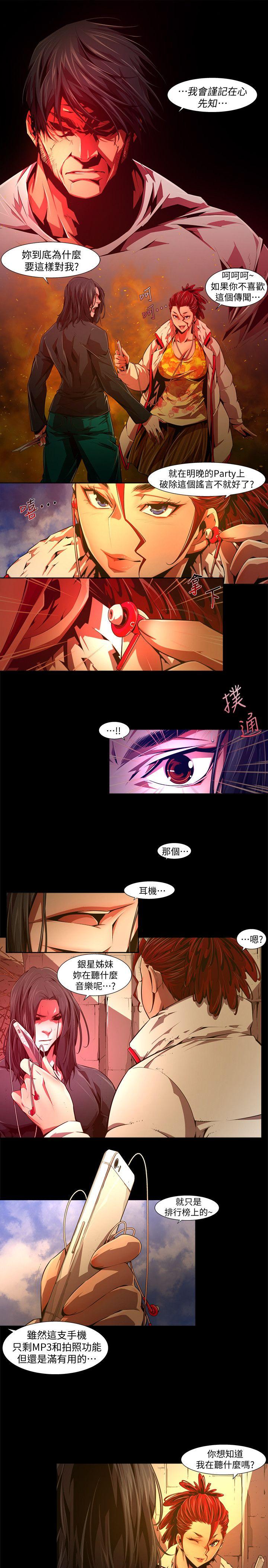 [韩国漫画] 阴湿路 奇幻,熟女人妻,巨乳大奶#[16P]-3