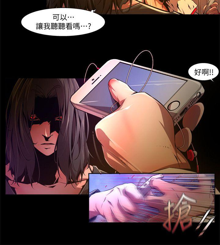 [韩国漫画] 阴湿路 奇幻,熟女人妻,巨乳大奶#[16P]-4
