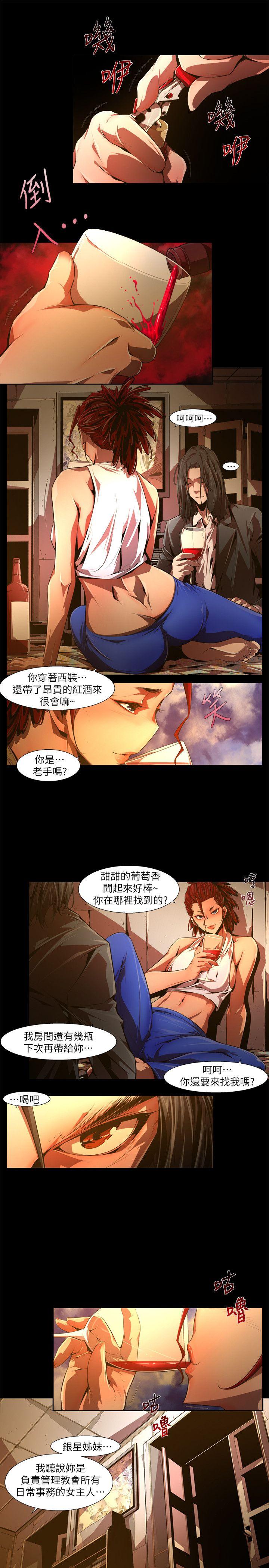 [韩国漫画] 阴湿路 奇幻,熟女人妻,巨乳大奶#[16P]-7
