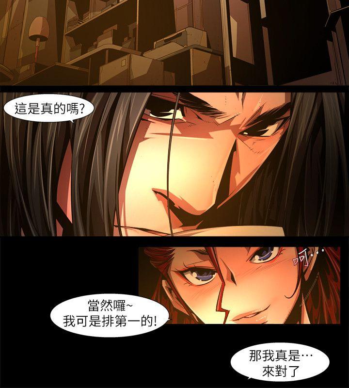 [韩国漫画] 阴湿路 奇幻,熟女人妻,巨乳大奶#[16P]-8