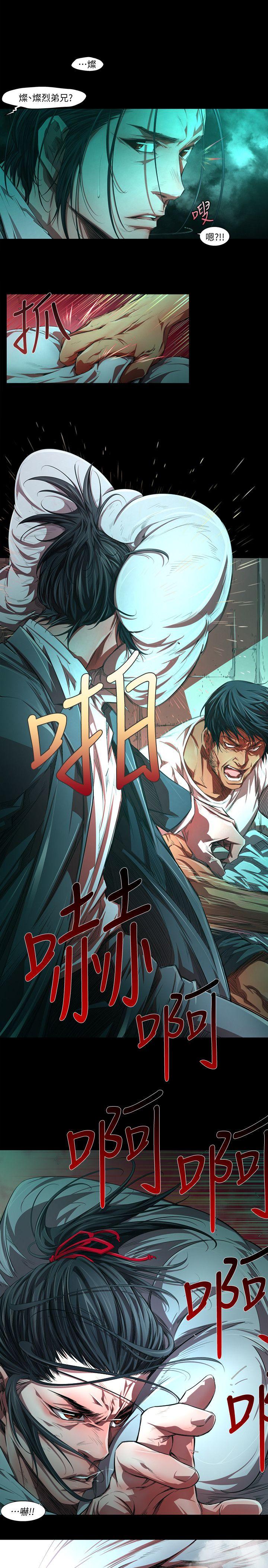 [韩国漫画] 阴湿路 奇幻,熟女人妻,巨乳大奶#[16P]-11