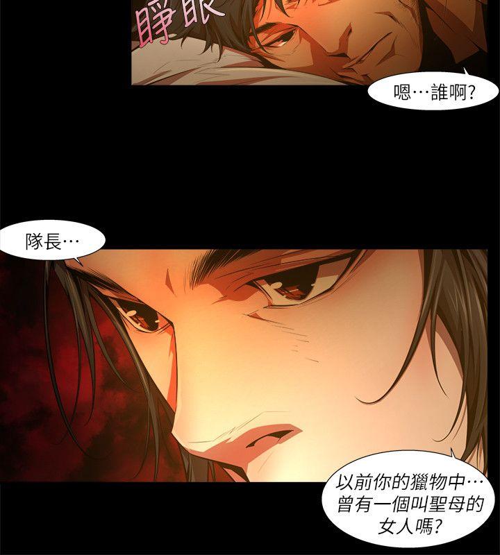 [韩国漫画] 阴湿路 奇幻,熟女人妻,巨乳大奶#[16P]-6