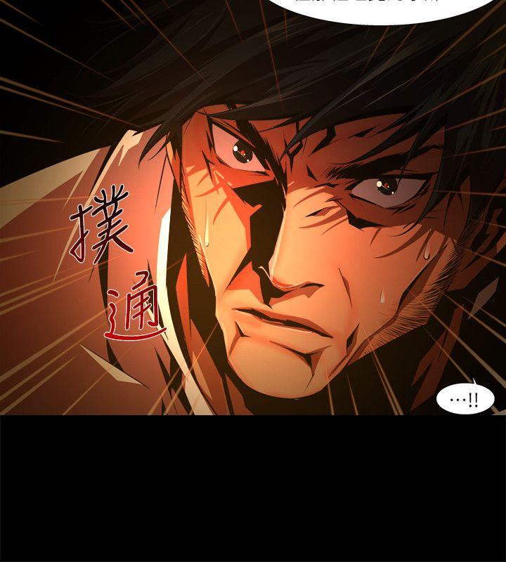 [韩国漫画] 阴湿路 奇幻,熟女人妻,巨乳大奶#[16P]-8
