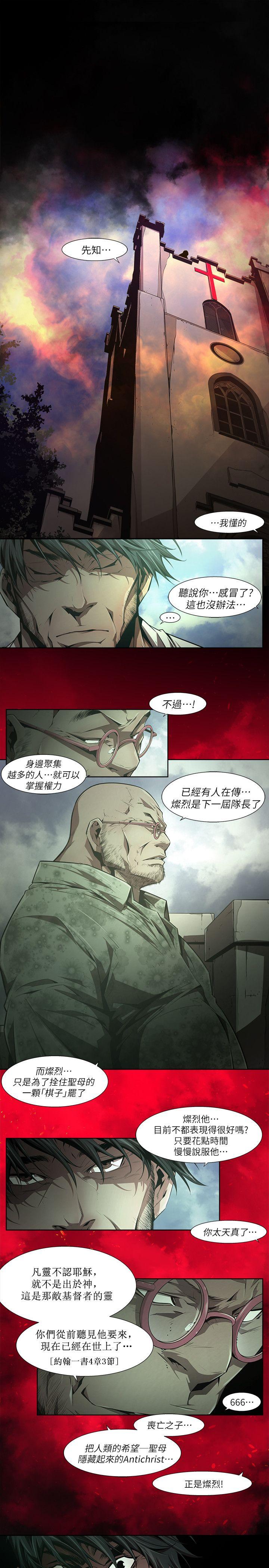 [韩国漫画] 阴湿路 奇幻,熟女人妻,巨乳大奶#[16P]-13