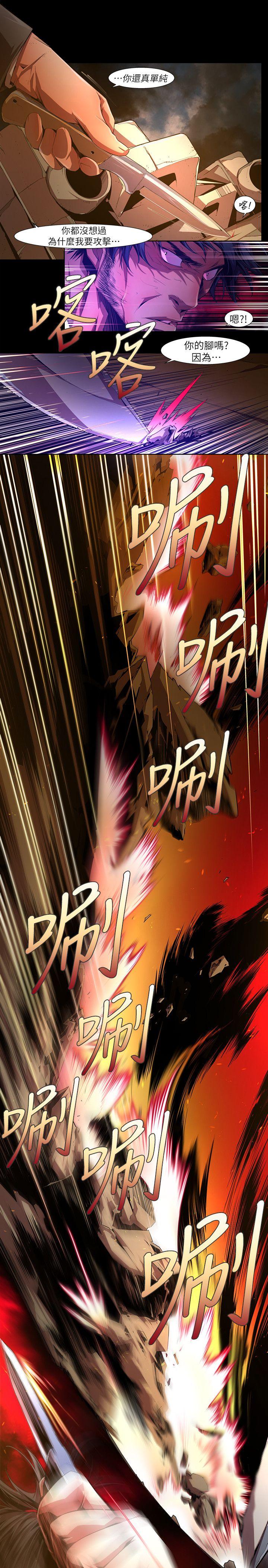 [韩国漫画] 阴湿路 奇幻,熟女人妻,巨乳大奶#[16P]-7