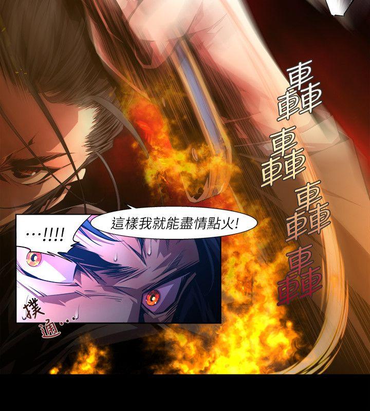 [韩国漫画] 阴湿路 奇幻,熟女人妻,巨乳大奶#[16P]-8