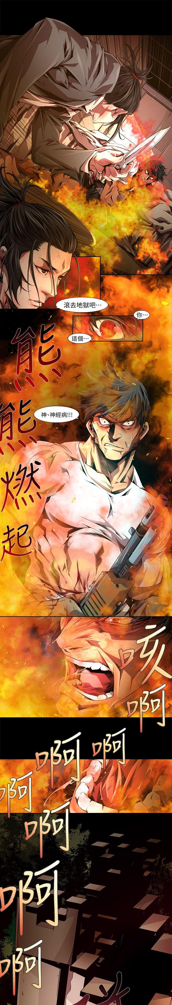 [韩国漫画] 阴湿路 奇幻,熟女人妻,巨乳大奶#[16P]-9