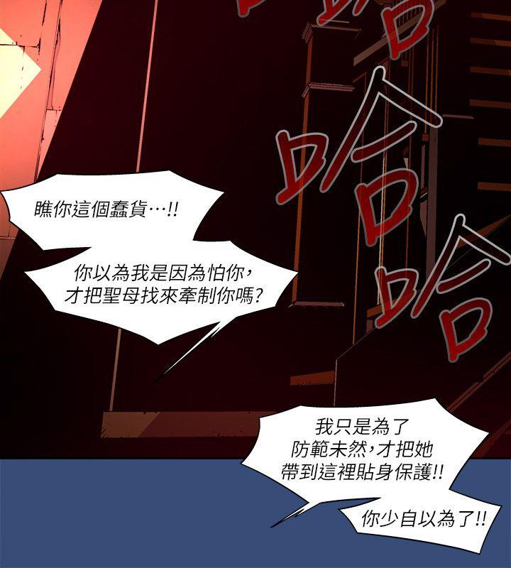 [韩国漫画] 阴湿路 奇幻,熟女人妻,巨乳大奶#[16P]-12