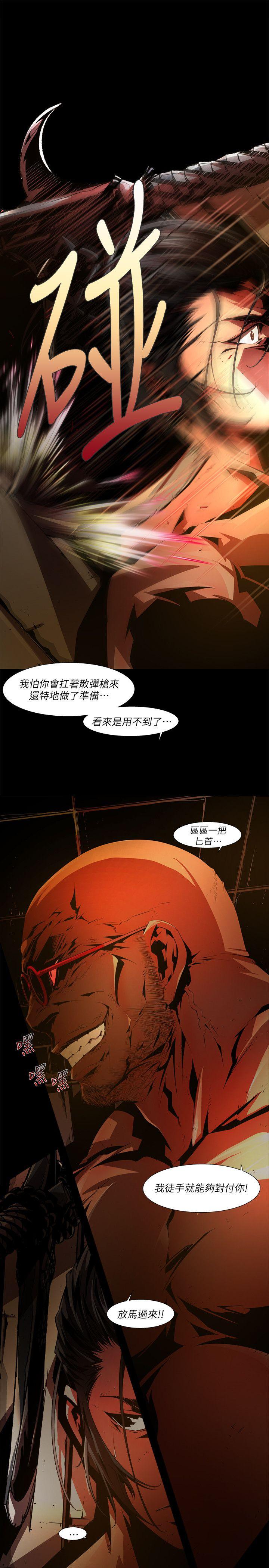 [韩国漫画] 阴湿路 奇幻,熟女人妻,巨乳大奶#[16P]-15