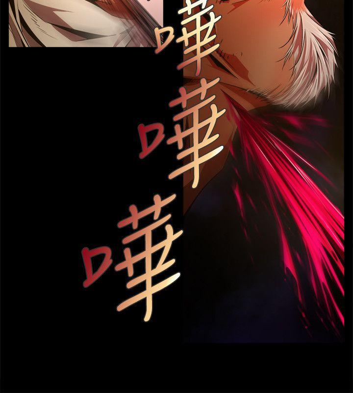 [韩国漫画] 阴湿路 奇幻,熟女人妻,巨乳大奶#[16P]-6