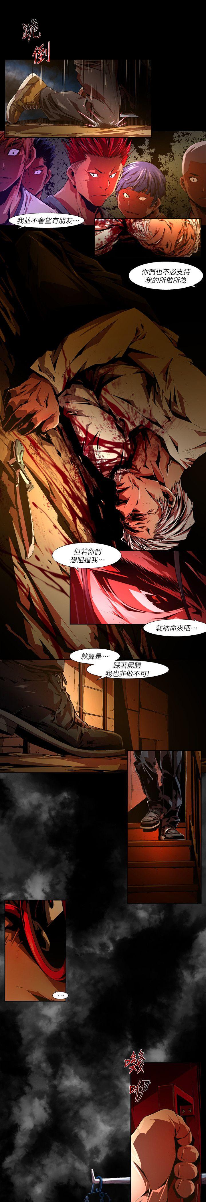 [韩国漫画] 阴湿路 奇幻,熟女人妻,巨乳大奶#[16P]-7