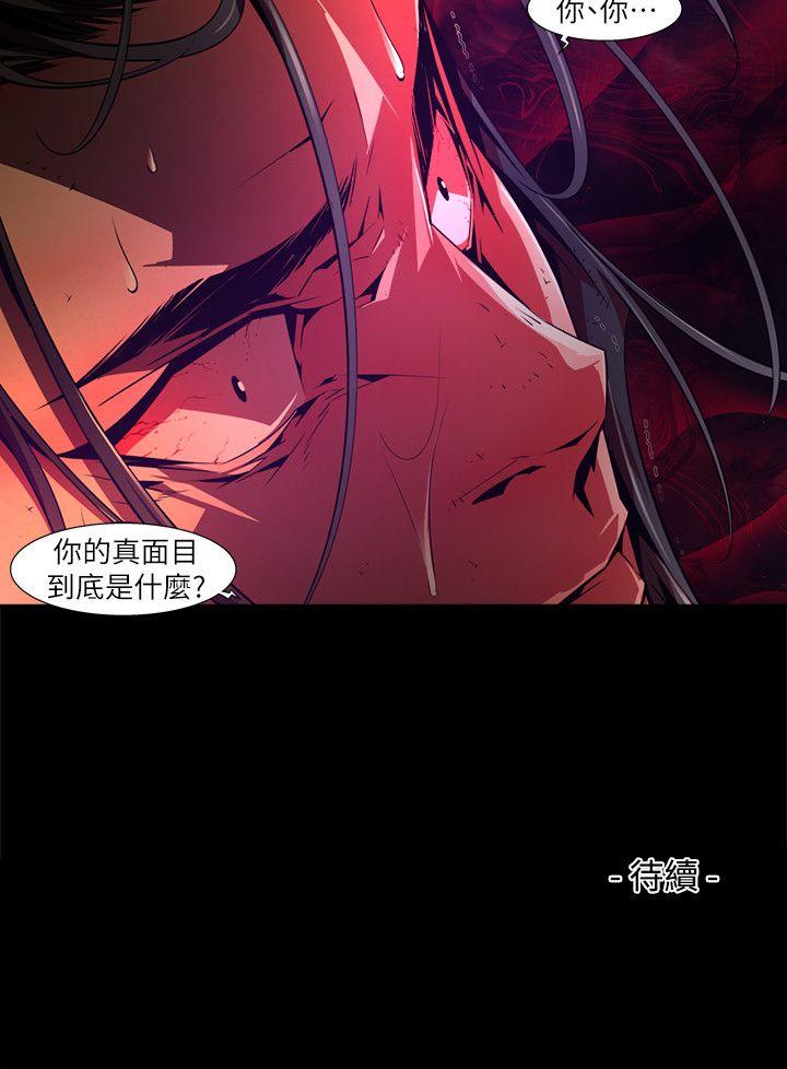 [韩国漫画] 阴湿路 奇幻,熟女人妻,巨乳大奶#[12P]-12