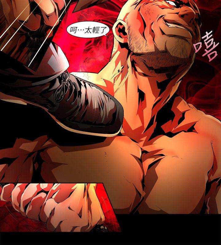 [韩国漫画] 阴湿路 奇幻,熟女人妻,巨乳大奶#[12P]-3
