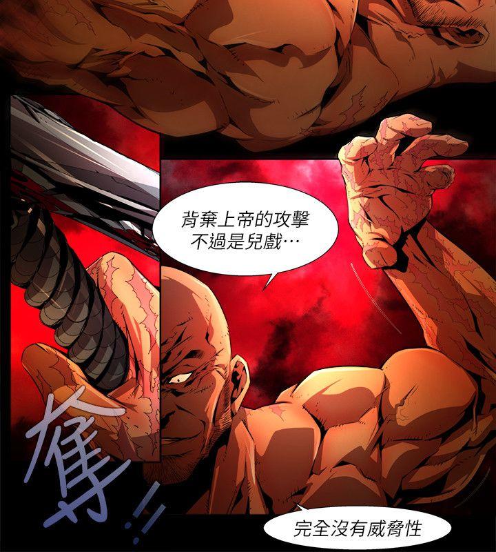 [韩国漫画] 阴湿路 奇幻,熟女人妻,巨乳大奶#[12P]-8